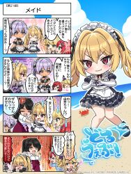 Rule 34 | 4koma, 5girls, alternate costume, black dress, blonde hair, closed mouth, comic, commentary, dolphin wave, dress, elbow gloves, embarrassed, enmaided, gloves, hair intakes, heart, heart hands, highres, izumi kiri, kazami ellen, knee together feet apart, knees together feet apart, long hair, maid, maid headdress, multiple girls, nervous smile, official art, puffy short sleeves, puffy sleeves, red eyes, sakimiya iruka, seamed gloves, short dress, short sleeves, side-seamed gloves, smile, souma hayate, tearing up, tsurime, twintails, v-shaped eyebrows, wavy mouth, white gloves, yamaba yume