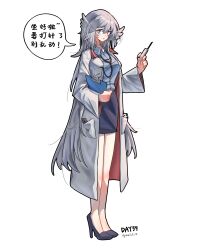 Rule 34 | 1girl, absurdres, alternate costume, arknights, black footwear, black skirt, blue shirt, blush, clipboard, commentary request, dated, feathered wings, feathers, flapping, gaoling gangqin, head wings, high heels, highres, holding, holding clipboard, holding syringe, lab coat, long hair, looking at viewer, mulberry (arknights), open mouth, shirt, simple background, skirt, solo, stethoscope, syringe, translation request, very long hair, white background, white feathers, white hair, white wings, wings