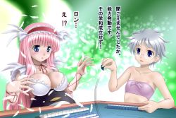 Rule 34 | 2girls, angel, blue eyes, blush, board game, breasts, cleavage, etopen, feathers, flat chest, glasses, hairband, haramura nodoka, holding, holding mahjong tile, huge breasts, large breasts, long hair, mahjong, mahjong tile, multiple girls, mushoku no hourousha, nodocchi, pink hair, playing games, ribbon, saki (manga), short hair, silver hair, small breasts, strapless, strip game, strip mahjong, translation request, tube top, wings, yoshitome miharu