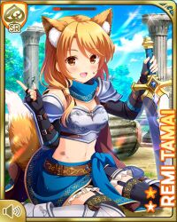 Rule 34 | 1girl, :d, animal ears, armor, black thighhighs, blue skirt, breasts, brown eyes, brown hair, card (medium), cleavage, day, fox ears, fox girl, fox tail, girlfriend (kari), jewelry, looking at viewer, low twintails, medium breasts, official art, open mouth, outdoors, qp:flapper, sitting, skirt, smile, solo, sword, tagme, tail, tamai remi, thighhighs, twintails, weapon
