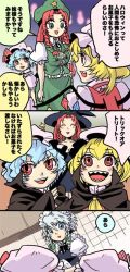 Rule 34 | 4girls, alternate costume, apron, beret, blonde hair, blue eyes, blue hair, blush, braid, breasts, disguise, dress, fangs, flandre scarlet, green eyes, hat, hong meiling, izayoi sakuya, long hair, looking at another, maid, maid apron, maid headdress, messy hair, miero, multiple girls, necktie, nose, open mouth, puffy sleeves, red dress, red eyes, red hair, remilia scarlet, ribbon, sharp teeth, short hair, side ponytail, silver hair, smile, star (symbol), teeth, touhou, translation request, twin braids, vampire, witch hat