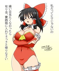 Rule 34 | 1girl, adapted costume, black eyes, black hair, breasts, collar, covered navel, crossed arms, detached collar, elbow gloves, gloves, hair tubes, hakurei reimu, highres, large breasts, leotard, looking down, medium hair, red leotard, sakasa gurasan, sidelocks, simple background, solo, thick thighs, thighs, touhou, white background, white collar, wide hips, wrestling