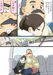 Rule 34 | 10s, 1boy, 1girl, brown hair, bus, bus interior, coat, comic, facial hair, food, hige habahiro, leaning on person, leaning to the side, marshmallow, motor vehicle, mustache, object on head, ojisan to marshmallow, otoi rekomaru, ponytail, short hair, side-by-side, sitting, sleeping, sleeping on person, smile, sweat, sweater, translation request, wakabayashi iori