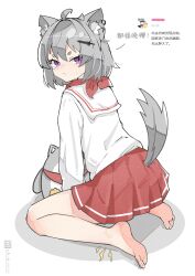 Rule 34 | 1girl, absurdres, ahoge, animal ear fluff, animal ear piercing, animal ears, animification, artist logo, barefoot, blush, check weapon, chinese commentary, chinese text, clothing cutout, commentary request, dark souls (series), dated, full body, grey hair, grey tail, hair between eyes, highres, mr.quin, nanami kazuki, notice lines, original, pain, pleated skirt, purple eyes, red scarf, red skirt, sailor collar, scarf, school uniform, seiza, serafuku, signature, sitting, skirt, slit pupils, soles, solo, stuffed animal, stuffed toy, sweatdrop, sword hair ornament, tail, tail through clothes, tearing up, thick eyebrows, translation request, v-shaped eyebrows, white sailor collar