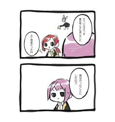 Rule 34 | 2boys, 2koma, black eyes, black jacket, collared shirt, colored skin, comic, commentary request, employee (project moon), harvest fes, jacket, judgement bird, lobotomy corporation, low ponytail, multiple boys, no nose, open clothes, open jacket, open mouth, pink hair, project moon, red hair, shirt, short hair, translation request, triangle mouth, v-shaped eyebrows, white shirt, white skin