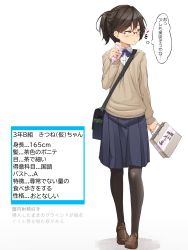 Rule 34 | 1girl, :t, absurdres, bag, black bag, black pantyhose, blue bow, blue bowtie, blush, bow, bowtie, brown cardigan, brown eyes, brown footwear, brown hair, cardigan, character profile, closed mouth, commentary request, crepe, eating, expressionless, flat chest, food, glasses, grey skirt, hair between eyes, highres, holding, holding food, kitsunerider, loafers, looking afar, original, pantyhose, pleated skirt, ponytail, rimless eyewear, school bag, school uniform, shirt, shoes, short hair, short ponytail, skirt, solo, translated, uniform, white background, white shirt