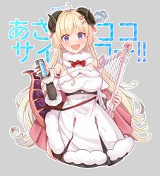 Rule 34 | 1girl, :d, ahoge, blonde hair, blush, breasts, can, cowboy shot, cropped legs, curled horns, detached sleeves, dress, fur-trimmed dress, fur trim, grey background, hair ornament, hairclip, harp, highres, holding, holding can, holding instrument, hololive, horns, instrument, large breasts, long hair, looking at viewer, open mouth, purple eyes, sheep horns, simple background, sleeveless, sleeveless dress, smile, solo, syringe, tail, translation request, tsunomaki watame, tsunomaki watame (1st costume), very long hair, virtual youtuber, white dress, yoshiheihe