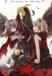 Rule 34 | 2girls, bird, closed eyes, commentary request, copyright name, feathers, multiple girls, open mouth, pixiv fantasia, pixiv fantasia fallen kings, pointy ears, simple background, spark (sandro), white background
