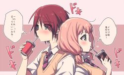 Rule 34 | 2girls, aged down, alternate hairstyle, back-to-back, bang dream!, blue eyes, blush, collared shirt, commentary request, cup, drinking, drinking straw, from side, green eyes, hair tie, haneoka school uniform, holding, holding cup, leaning on person, long hair, low twintails, multiple girls, necktie, outline, purple neckwear, re ghotion, school uniform, shirt, short hair, short sleeves, striped neckwear, sweater vest, translation request, twintails, udagawa tomoe, uehara himari, upper body, white outline, white shirt
