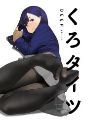 Rule 34 | 1girl, beige sweater, black pantyhose, blue eyes, blue hair, blue jacket, blush, breasts, closed mouth, feet, feet up, grey skirt, highres, jacket, long hair, looking at viewer, lying, miru tights, mole, mole under eye, nakabeni yua, no shoes, on side, pantyhose, shirt, simple background, skirt, smile, solo, thighband pantyhose, white background, yomu (sgt epper)