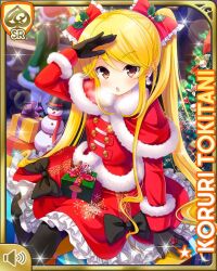 Rule 34 | 1girl, :o, black bow, black pantyhose, blonde hair, bow, card (medium), character name, christmas, dress, earrings, girlfriend (kari), indoors, jacket, jewelry, long hair, looking at viewer, night, official art, open mouth, pantyhose, qp:flapper, red bow, red dress, red jacket, ribbon, santa dress, sitting, solo, tagme, tokitani koruri, twintails, yellow eyes
