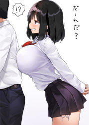 Rule 34 | !?, 1boy, 1girl, arms behind back, black skirt, blush, bra visible through clothes, breast press, breasts, breasts on another&#039;s back, grin, kaisen chuui, large breasts, long sleeves, original, panties, purple eyes, school uniform, shirt, short hair, side-tie panties, side-tie peek, simple background, skirt, smile, spoken interrobang, standing, translated, underwear, white background, white shirt