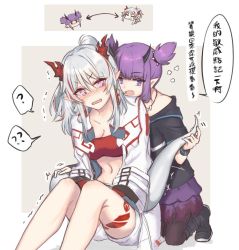 Rule 34 | !?, 2girls, ?, arknights, arrow (symbol), blush, body switch, breasts, chinese commentary, chinese text, cleavage, collarbone, commentary request, demon horns, dragon horns, dragon tail, fang, horns, jewelry, lava (arknights), long sleeves, mabing, midriff, multicolored hair, multiple girls, navel, necklace, nian (arknights), open mouth, personality switch, pink eyes, pointy ears, purple eyes, purple hair, red hair, short sleeves, silver hair, spoken interrobang, spoken question mark, streaked hair, tail, translated, trembling, uncommon stimulation, yuri