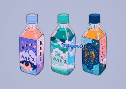 Rule 34 | artist name, bottle, calpis, cloud, constellation, crescent moon, drink, full moon, gibbous moon, grey background, half moon, label, meyoco, moon, moon phases, new moon, no humans, original, seigaiha, simple background, sparkle, star (sky), waves