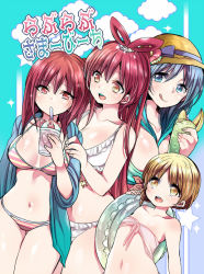 Rule 34 | 4girls, :q, bikini, blonde hair, blue eyes, blue hair, blush, breasts, cloud, dutch angle, flat chest, frilled bikini, frills, gradient background, hat, large breasts, long hair, looking at viewer, magi the labyrinth of magic, mamemix, morgiana, multiple girls, navel, open mouth, pisti, red eyes, red hair, ren kougyoku, short hair, simple background, smile, sun hat, swimsuit, tagme, tongue, tongue out, very long hair, yamuraiha, yellow eyes