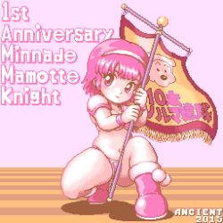 Rule 34 | 10s, 1girl, 2015, anniversary, armor, banner, bikini, bikini armor, blush, boots, breasts, cleavage, collarbone, fur-trimmed boots, fur trim, hairband, happy anniversary, holding, karu gamo, looking at viewer, minna de mamotte knight, navel, pink armor, pink background, pink bikini, pink eyes, pink footwear, pink hair, pixel art, plump, pom pom (clothes), short hair, shoulder pads, small breasts, smile, squatting, swimsuit