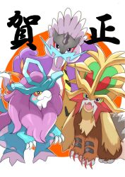 :d absurdres blue_eyes carrot_summer claws closed_mouth creatures_(company) fangs game_freak gouging_fire highres multiple_tails nintendo no_humans open_mouth pokemon pokemon_(creature) pokemon_focus purple_eyes raging_bolt red_eyes smile spiked_tail tail two_tails walking_wake