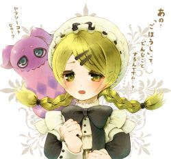 Rule 34 | 1girl, alternate costume, alternate hairstyle, bad id, bad pixiv id, blonde hair, bow, braid, creature, elize lutus, hat, long hair, official alternate costume, ribbon, ruin (sufolg), sufolg, tales of (series), tales of xillia, teepo (tales), translation request, twin braids, twintails, yellow eyes