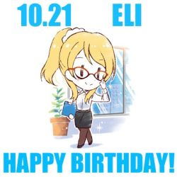 Rule 34 | 1girl, artist request, ayase eli, black footwear, black high heels, black pants, blonde hair, blue eyes, blush, breasts, brown legwear, chibi, collared shirt, female focus, full body, glasses, hair between eyes, hair over shoulder, high heels, holding, long hair, long sleeves, looking at viewer, love live!, love live! school idol project, lowres, neg27 (shm279), office lady, pants, parted lips, ponytail, shirt, small breasts, smile, solo, walking, white shirt