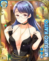 Rule 34 | 1girl, bare shoulders, black dress, blue hair, breasts, card (medium), character name, closed mouth, collarbone, dress, girlfriend (kari), indoors, kaito mitsuko, large breasts, night, official art, qp:flapper, red eyes, smile, solo, tagme