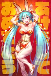 Rule 34 | 1girl, 2023, abs, animal ears, aqua eyes, aqua hair, armband, arms up, bare shoulders, bodystocking, breasts, choker, cleavage, fake animal ears, feet, feet out of frame, floral print, hatsune miku, highres, legs, leotard, long hair, looking at viewer, medium breasts, new year, open mouth, playboy bunny, rabbit ears, rabbit pose, ribbon choker, smile, solo, standing, standing on one leg, strapless, toes, twintails, very long hair, vocaloid, wokada