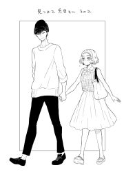 Rule 34 | 1boy, 1girl, bad id, bad twitter id, blush, blush stickers, closed eyes, closed mouth, full body, greyscale, hat, highres, holding hands, long sleeves, looking at viewer, looking away, monochrome, nikaidou kou, original, sandals, shirt, shoes, short hair, skirt, skull cap, sleeveless, translation request, walking