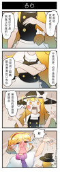 Rule 34 | 1girl, 4koma, alice margatroid, apron, blonde hair, blush, capelet, chinese text, comic, crying, dress, closed eyes, hairband, hat, highres, kirisame marisa, long hair, nose blush, open mouth, puppet, puppet strings, short hair, snot, sparkle, streaming tears, tears, touhou, translation request, wavy mouth, witch hat, xin yu hua yin