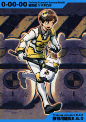 Rule 34 | 1other, armor, black footwear, black jacket, breastplate, brown eyes, brown hair, caution tape, circle, clenched hand, collared jacket, collared shirt, commentary request, e.g.o (project moon), employee (project moon), formal, full armor, full body, gender request, gloves, grey shirt, hair ornament, holding, holding weapon, jacket, leg up, lobotomy corporation, looking ahead, meimaru inuchiyo, necktie, numbered, open mouth, partial commentary, project moon, shirt, shoes, short hair, smile, standard training-dummy rabbit, suit, teeth, upper teeth only, weapon, white armor, white gloves, white necktie