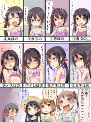 Rule 34 | 4girls, :d, ^ ^, akebono (kancolle), akino shuu, anger vein, angry, animal, bandaid, bandaid on face, bell, bikini, black hair, black one-piece swimsuit, blush, blush stickers, brown eyes, closed eyes, collarbone, commentary request, crab, expression chart, flower, green bikini, hair bell, hair between eyes, hair flower, hair ornament, hat, heart, heart-shaped pupils, jingle bell, kantai collection, light brown hair, long hair, motion lines, multiple girls, multiple views, oboro (kancolle), one-piece swimsuit, open mouth, pet, pink eyes, pink flower, pink hair, polka dot, polka dot bikini, purple bikini, purple eyes, purple hair, sazanami (kancolle), shaded face, short hair, side ponytail, smile, speech bubble, sun hat, swimsuit, symbol-shaped pupils, thought bubble, translation request, tsundere, twintails, ushio (kancolle)