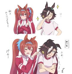 Rule 34 | 2girls, animal ears, blush, breasts, brown eyes, brown hair, cold, commentary request, daiwa scarlet (umamusume), closed eyes, fang, hair intakes, hair ornament, hair over one eye, highres, horse ears, horse girl, hoyon, jacket, jacket on shoulders, long hair, long sleeves, multicolored hair, multiple girls, open mouth, red eyes, simple background, small breasts, sparkle, tiara, track jacket, translation request, twintails, two-tone hair, umamusume, upper body, vodka (umamusume), white background, white hair