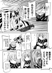 Rule 34 | 10s, 2girls, abyssal ship, ahoge, angry, backpack, bag, bikini, breasts, clenched teeth, comic, dress, elbow gloves, closed eyes, gloves, greyscale, hand on own arm, hood, hood down, hoodie, kantai collection, long hair, monochrome, multiple girls, o-ring, o-ring bikini, open mouth, re-class battleship, scarf, shaded face, short hair, shouting, sleeveless, sleeveless dress, small breasts, smile, submarine princess, tail, teeth, thighhighs, torpedo, translation request, zepher (makegumi club)