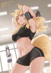 Rule 34 | 2girls, animal ear fluff, animal ears, arknights, armband, arms up, bare shoulders, black hair, black ribbon, black shorts, blonde hair, blue eyes, breasts, chinese commentary, commentary request, cowboy shot, crop top, dated, dobermann (arknights), hair ribbon, highres, indoors, large breasts, large tail, liangwoyao, long hair, looking at viewer, midriff, multiple girls, navel, ribbon, short shorts, shorts, smile, sports bra, standing, stomach, sweat, tail, thighs, whislash (arknights)