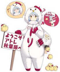 Rule 34 | 1girl, :3, ?, alisa (kuro no sakura), alternate costume, azur lane, blue hair, blush, chicken costume, closed mouth, costume, fubuki (azur lane), fubuki (mascot bucky) (azur lane), full body, looking at viewer, name tag, official art, short hair, sign, smile, solo, speech bubble, thought bubble, torpedo, translation request, transparent background, yellow eyes