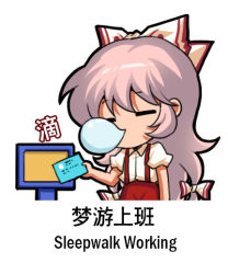 Rule 34 | 1girl, bow, chinese text, closed eyes, collared shirt, english text, fujiwara no mokou, hair bow, jokanhiyou, long hair, nose bubble, pants, puffy short sleeves, puffy sleeves, red pants, shirt, short sleeves, simple background, simplified chinese text, solo, suspenders, touhou, white background, white bow, white hair, white shirt