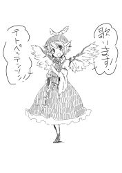 Rule 34 | 1girl, animal ears, blush, dress, female focus, greyscale, hat, microphone, monochrome, mystia lorelei, open mouth, short hair, sketch, smile, solo, touhou, translation request, uro (urotanc), wings