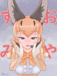 Rule 34 | 1girl, animal costume, animal ear fluff, animal ears, blue eyes, bow, bowtie, caracal (kemono friends), caracal ears, elbow gloves, gloves, highres, kemono friends, kemono friends v project, long hair, looking at viewer, microphone, multicolored hair, nokemono-san (bocchi friend), open mouth, orange hair, shirt, simple background, skirt, sleeveless, sleeveless shirt, solo, virtual youtuber, white shirt