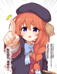 Rule 34 | 1girl, :o, ^^^, beret, black coat, black hat, blue bow, blush, bow, braid, brown hair, coat, collared dress, commentary request, dress, emphasis lines, hair over shoulder, hat, highres, hokutoro64, hood, hood down, hooded coat, long hair, long sleeves, looking at viewer, open mouth, outstretched arm, pointing, pointing at viewer, princess connect!, purple eyes, simple background, solo, translation request, twin braids, upper body, white background, white dress, yuni (princess connect!)