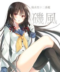 Rule 34 | 10s, 1girl, asymmetrical legwear, black hair, black thighhighs, character name, gloves, hair ribbon, twirling hair, highres, isokaze (kancolle), jpeg artifacts, kantai collection, long hair, looking at viewer, md5 mismatch, mismatched legwear, one-hour drawing challenge, pleated skirt, red eyes, resized, ribbon, school uniform, serafuku, simple background, single thighhigh, sitting, skirt, solo, thighhighs, thighs, toosaka asagi, uneven legwear, very long hair, white background, white gloves