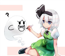 Rule 34 | 1girl, ?, black footwear, black hairband, blue eyes, boo (mario), closed mouth, commentary request, drawing, full body, ghost, green skirt, green vest, grey hair, hairband, konpaku youmu, konpaku youmu (ghost), looking at viewer, lying, mario (series), nagare, nintendo, on side, shirt, short hair, short sleeves, skirt, smile, solo, touhou, vest, white shirt