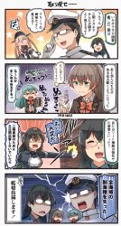 Rule 34 | &gt; &lt;, 1boy, 4koma, 5girls, ^ ^, admiral (kancolle), afterimage, aircraft, airplane, bespectacled, black gloves, black hair, black skirt, blonde hair, blouse, blue eyes, brown cardigan, brown hair, brown jacket, brown sweater, capelet, cardigan, closed eyes, comic, commentary request, elbow gloves, emphasis lines, glasses, gloves, graf zeppelin (kancolle), green hair, green hairband, hair between eyes, hair ornament, hairband, hairclip, hat, headgear, highres, ido (teketeke), jacket, kantai collection, kumano (kancolle), long hair, long sleeves, md5 mismatch, military, military uniform, multiple girls, nagato (kancolle), naval uniform, neck ribbon, ooyodo (kancolle), open mouth, orange ribbon, partially fingerless gloves, peaked cap, pleated skirt, ponytail, red eyes, remodel (kantai collection), resolution mismatch, ribbon, shirt, short hair, sidelocks, skirt, smile, source larger, speech bubble, suzuya (kancolle), sweater, sweater jacket, teeth, translation request, twintails, uniform, v-shaped eyebrows, white shirt