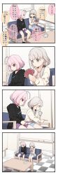 Rule 34 | 2girls, 4koma, :o, absurdres, ahoge, black hoodie, black ribbon, blue hair, brown eyes, card, cellphone, checkered floor, comic, commentary request, couch, grey hair, hair over shoulder, hair ribbon, highres, hisakawa nagi, holding, holding card, holding phone, hood, hood down, hoodie, idolmaster, idolmaster cinderella girls, indoors, jacket, long hair, long sleeves, low twintails, multicolored hair, multiple girls, on couch, open clothes, open jacket, parted lips, phone, pink hair, pink shirt, playing card, profile, puffy long sleeves, puffy sleeves, purple shorts, ribbon, shirt, short shorts, shorts, streaked hair, table, translation request, twintails, very long hair, white jacket, yukie (kusaka shi), yumemi riamu