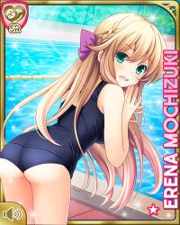Rule 34 | 1girl, ass, blonde hair, blush, braid, breasts, card (medium), cleavage, competition swimsuit, cyberagent, day, female focus, girlfriend (kari), green eyes, hair ribbon, large breasts, long hair, mochizuki erena, nervous, official art, one-piece swimsuit, open mouth, outdoors, pool, poolside, qp:flapper, ribbon, school, school swimsuit, solo, standing, swimsuit, tagme, water