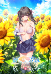 Rule 34 | 1girl, absurdres, argonauts, black hair, blue skirt, blue sky, blush, bra, breasts, closed mouth, cloud, collarbone, copyright name, day, field, fish hair ornament, flower, flower field, grey socks, hair ornament, hair ribbon, highres, looking at viewer, medium breasts, open clothes, open shirt, outdoors, panties, pleated skirt, red eyes, ribbon, school uniform, shirt, short sleeves, skirt, sky, socks, solo, standing, sunflower, sunflower field, twintails, underwear, undressing, white bra, white panties, white shirt, yamakaze ran