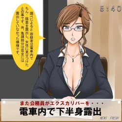 Rule 34 | 1girl, breasts, brown hair, cleavage, english text, engrish text, futon suki, glasses, jewelry, large breasts, microphone, mature female, necklace, no bra, ranguage, solo, tan, tanline, translation request