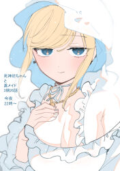 Rule 34 | 1girl, absurdres, alice lendrott, blonde hair, blue eyes, bonnet, breasts, cleavage, dress, earrings, hand on own chest, headdress, highres, inoue koharu, jewelry, large breasts, locket, looking at viewer, necklace, official art, pendant, shinigami bocchan to kuro maid, sidelocks, sitting, smile, white background, white bonnet, white dress