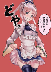 Rule 34 | 1girl, adapted costume, alternate costume, amano hagoromo, blue eyes, blush, breasts, closed mouth, enmaided, frills, long hair, long sleeves, looking at viewer, maid, maid headdress, mononobe no futo, nose blush, pom pom (clothes), ponytail, red background, ribbon-trimmed sleeves, ribbon trim, silver hair, simple background, skirt hold, small breasts, smile, solo, thighhighs, thighs, touhou, translation request, wide sleeves, wing collar