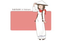 Rule 34 | 1girl, black hair, braid, character name, dress, hat, onikobe rin, scarf, solo, touhou, twin braids, vietnamese dress, yatadera narumi