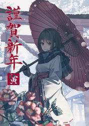 Rule 34 | 1girl, black eyes, black gloves, black hair, commentary request, flower, gloves, grin, hakama, highres, holding, holding umbrella, japanese clothes, kimono, long sleeves, looking at viewer, oil-paper umbrella, original, plaid, plaid scarf, red flower, red hakama, rerrere, ribbon-trimmed sleeves, ribbon trim, scarf, short hair, smile, snowing, solo, torii, translation request, umbrella, white kimono