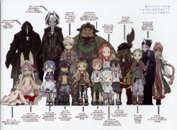 Rule 34 | 6+boys, 6+girls, animal ears, beard, black hair, blonde hair, blue eyes, blue hair, blush, bondrewd, brown hair, character request, closed mouth, crossdressing, facial hair, furry, glasses, green eyes, highres, kiyui (made in abyss), long hair, looking at viewer, lyza (made in abyss), made in abyss, maruruk, mitty (made in abyss), multicolored hair, multiple boys, multiple girls, nanachi (made in abyss), official art, ozen, rabbit ears, red eyes, regu (made in abyss), riko (made in abyss), scan, short hair, smile, translation request, trap, tsukushi akihito, twintails, whistle, whistle around neck, white hair, yellow eyes