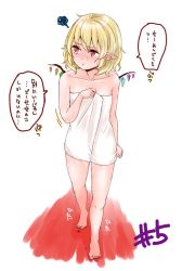 Rule 34 | 1girl, barefoot, blonde hair, collarbone, commentary request, flandre scarlet, full body, naked towel, omizu chihiro, pointy ears, pout, red eyes, solo, squiggle, standing, touhou, towel, translation request, walking, white background, wings